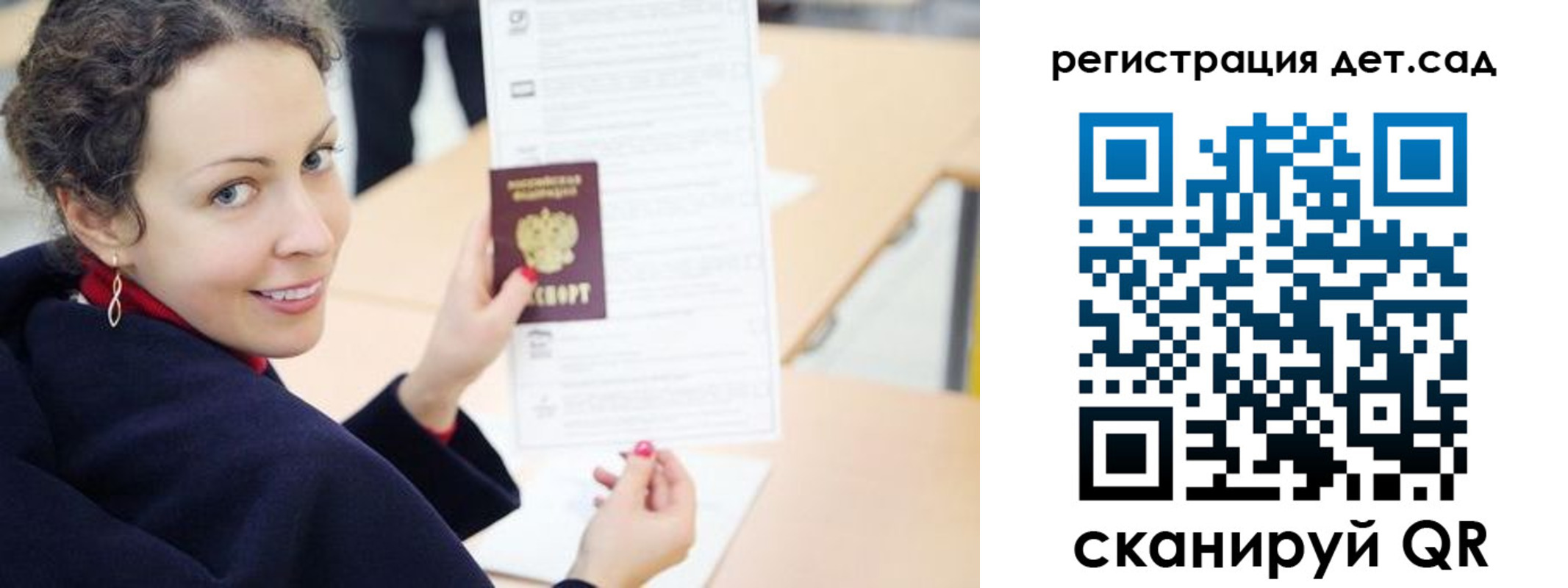 временная регистрация адрес в Клине