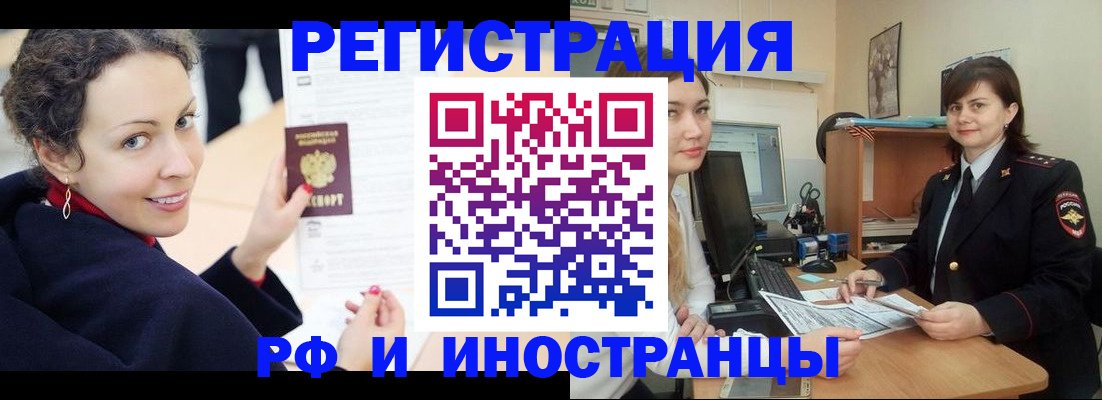 временная регистрация госуслуги в Клине