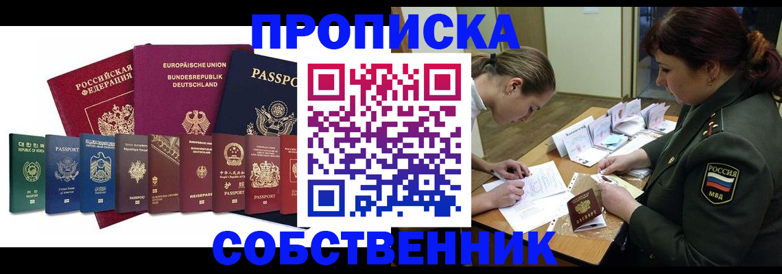 регистрация для дет. сада в Клине